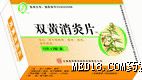 点击看全图